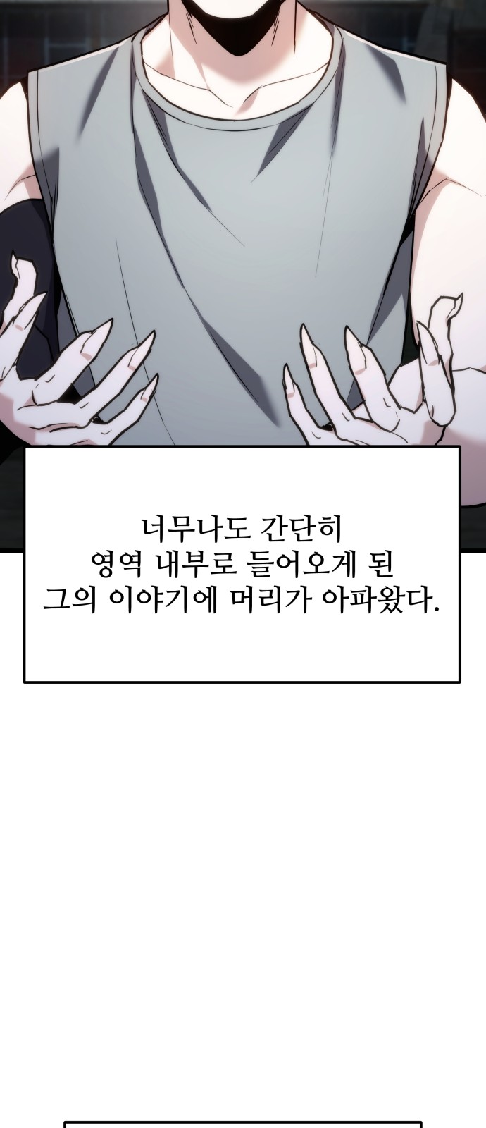 73 페이지
