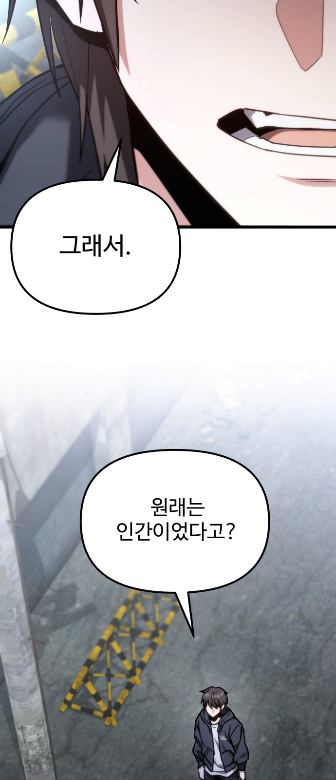 76 페이지