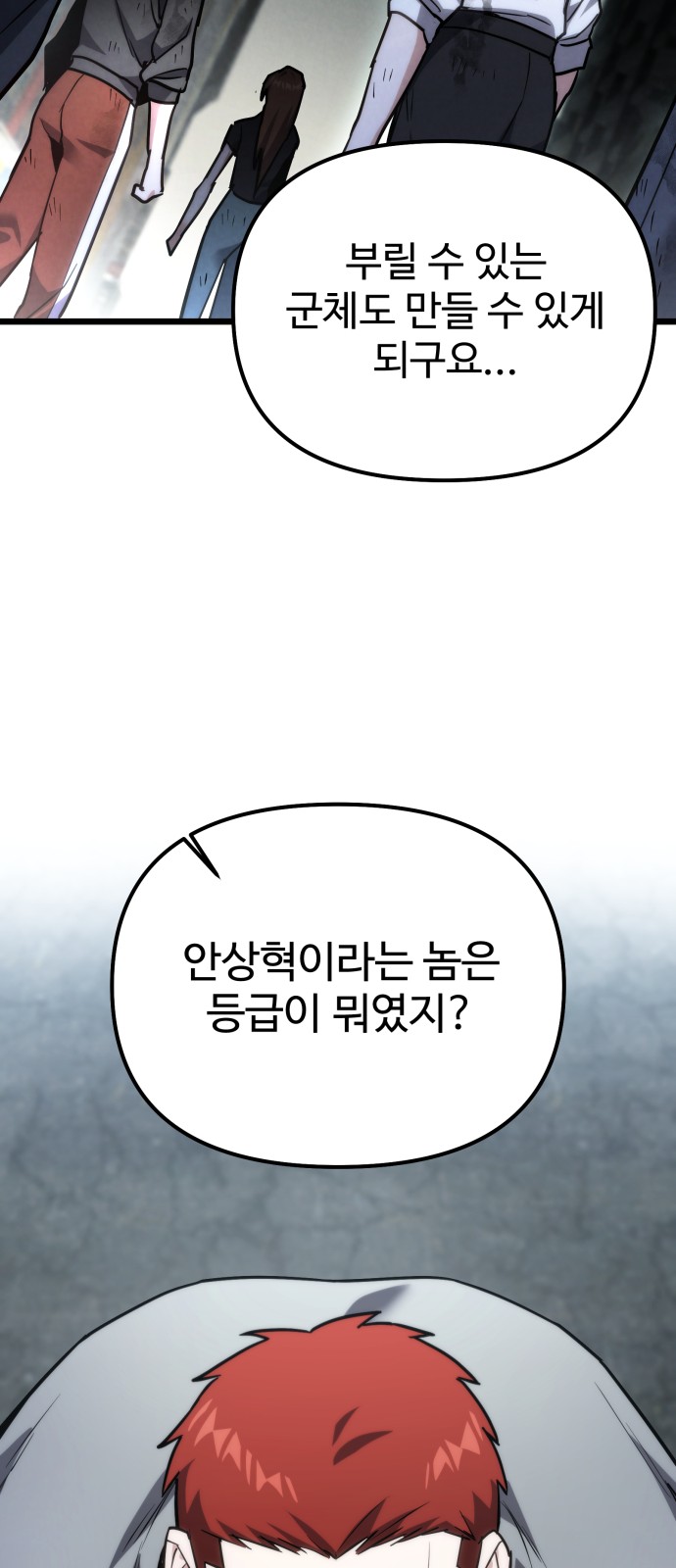 84 페이지