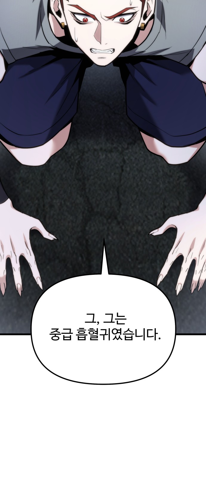 85 페이지