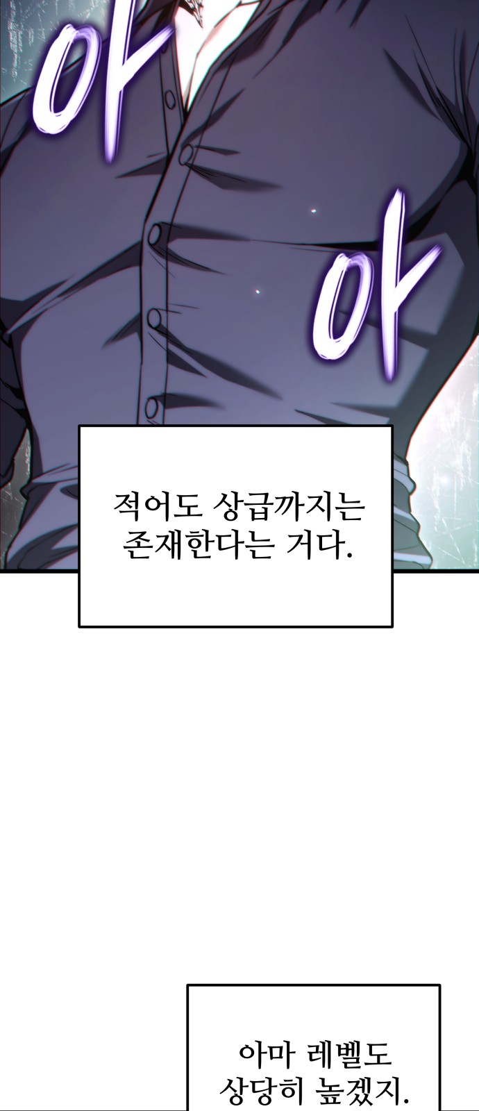 88 페이지