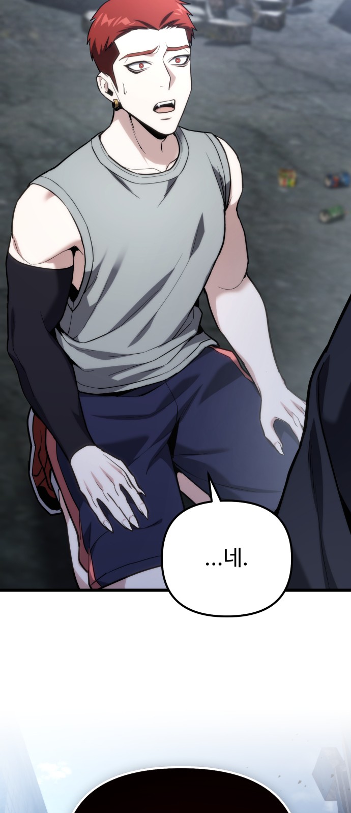 90 페이지
