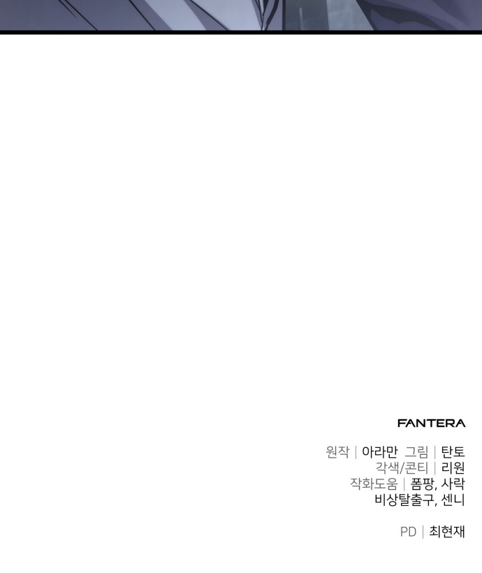 92 페이지