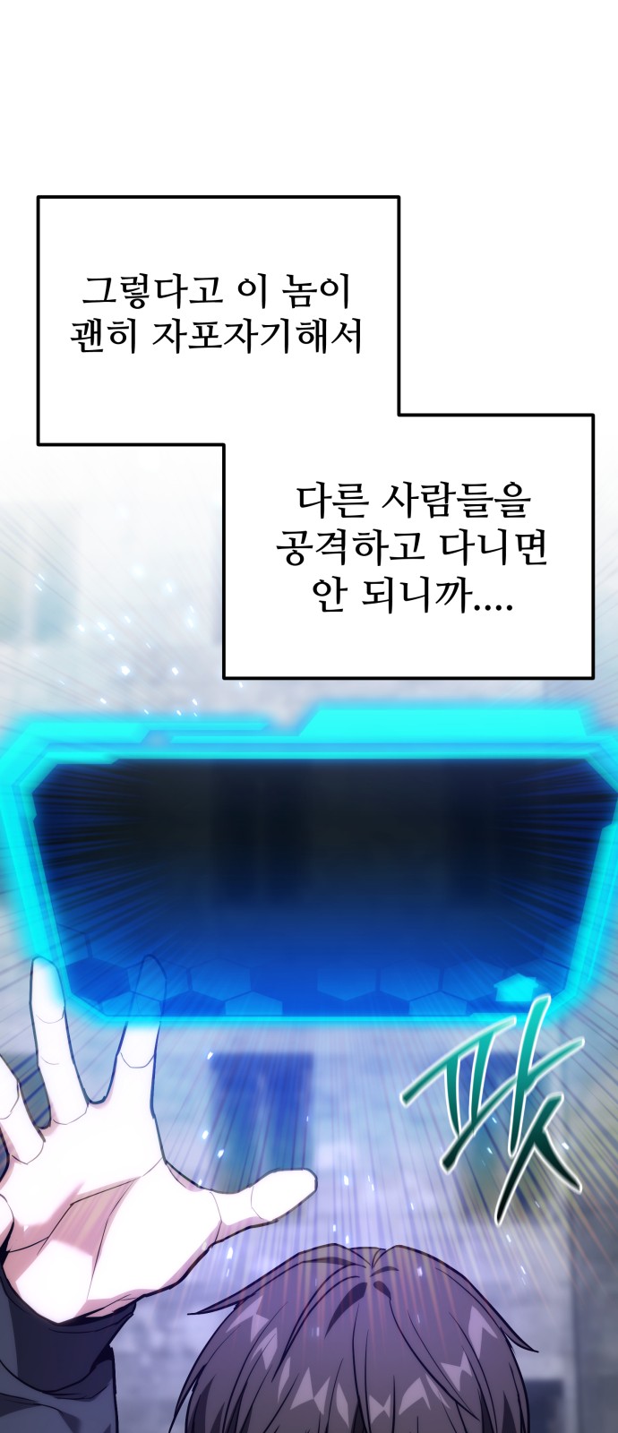 20 페이지