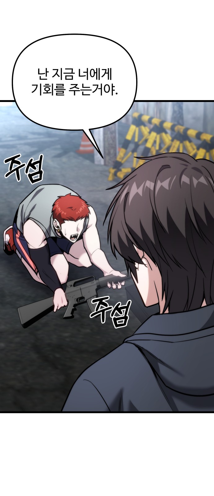 24 페이지