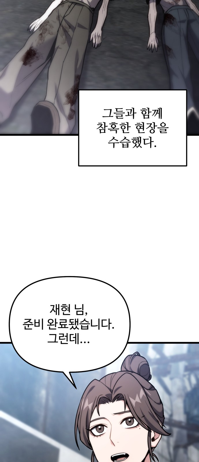 38 페이지