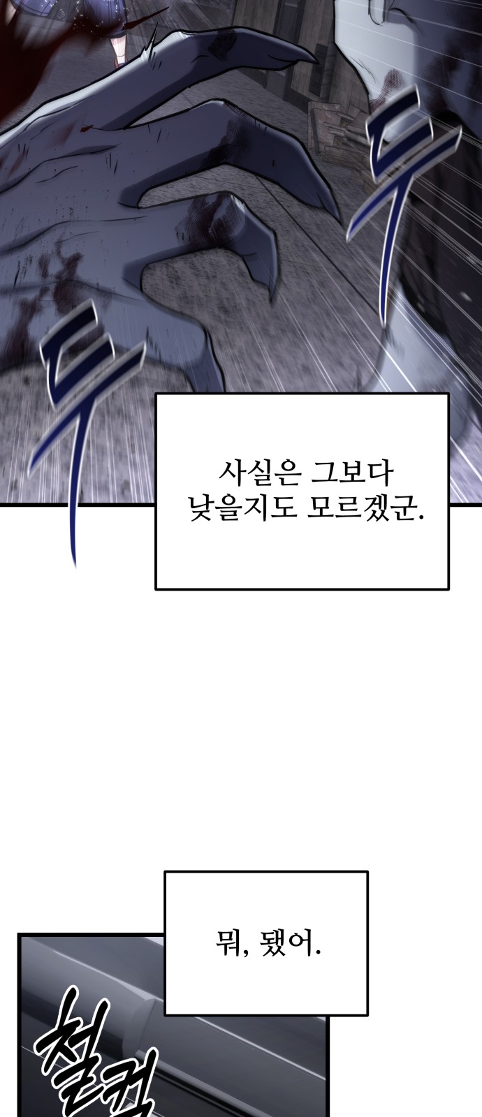 61 페이지