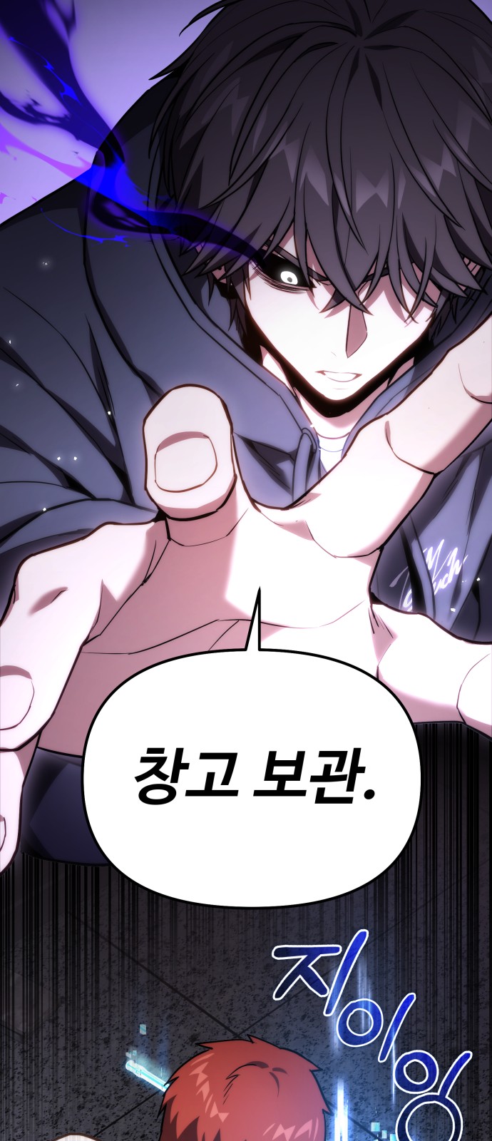 64 페이지