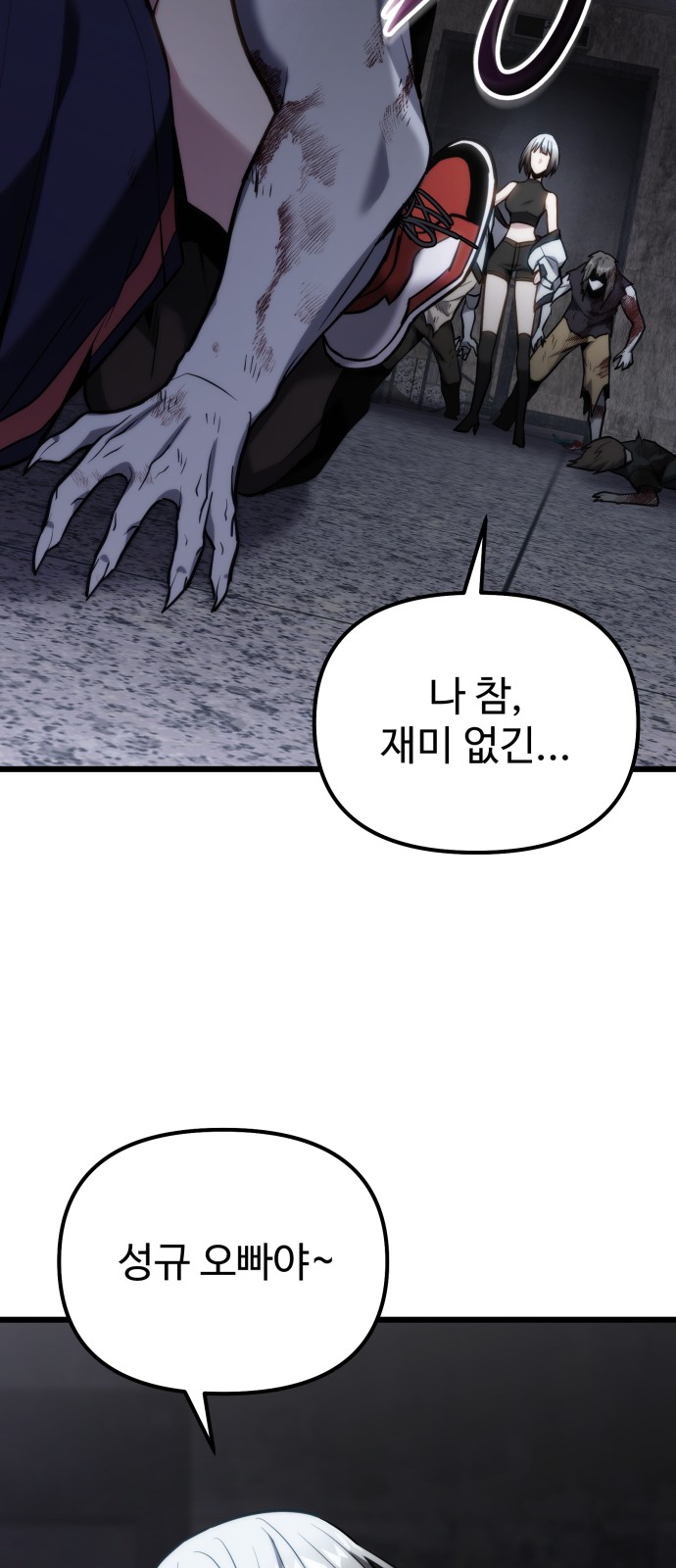 77 페이지
