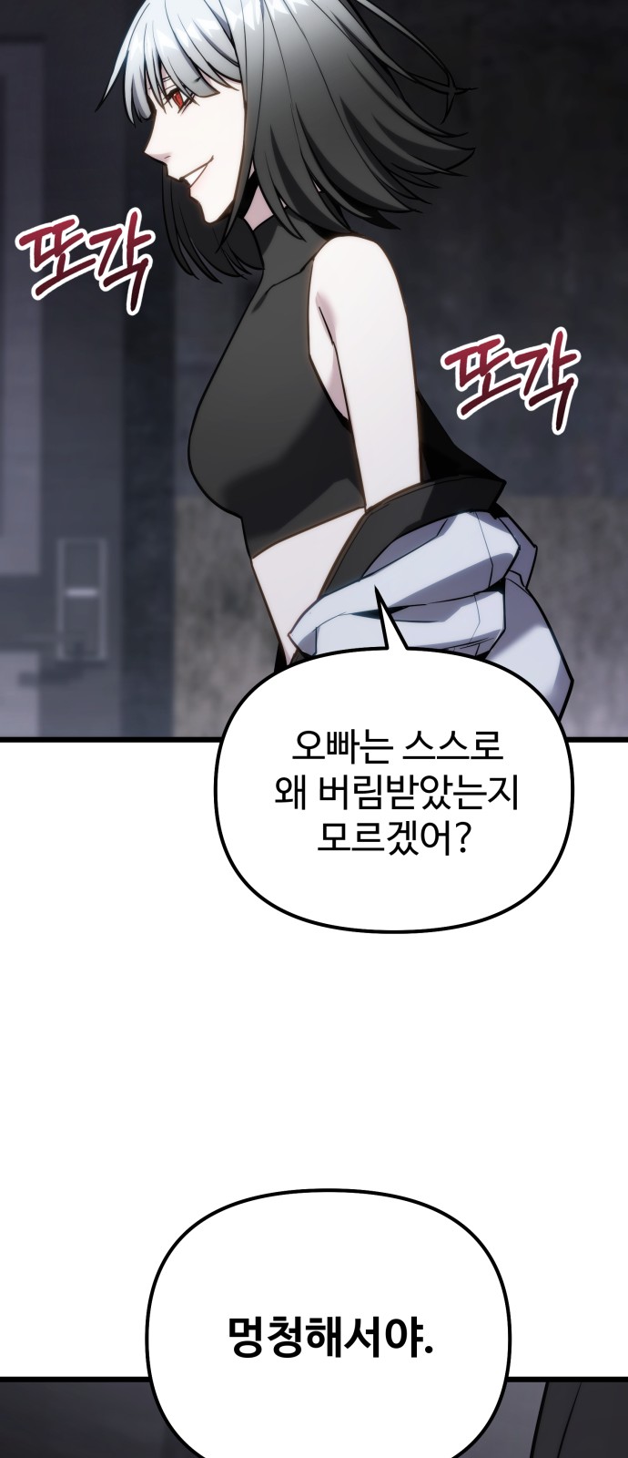 78 페이지
