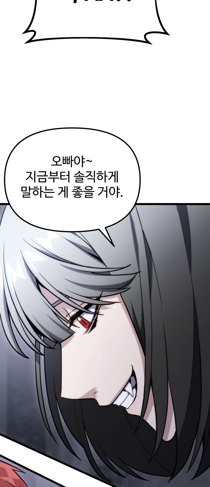 82 페이지