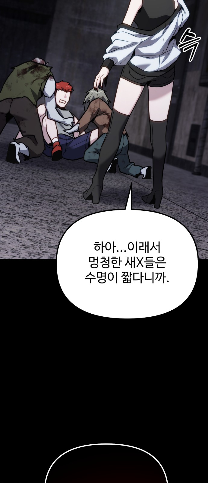 87 페이지
