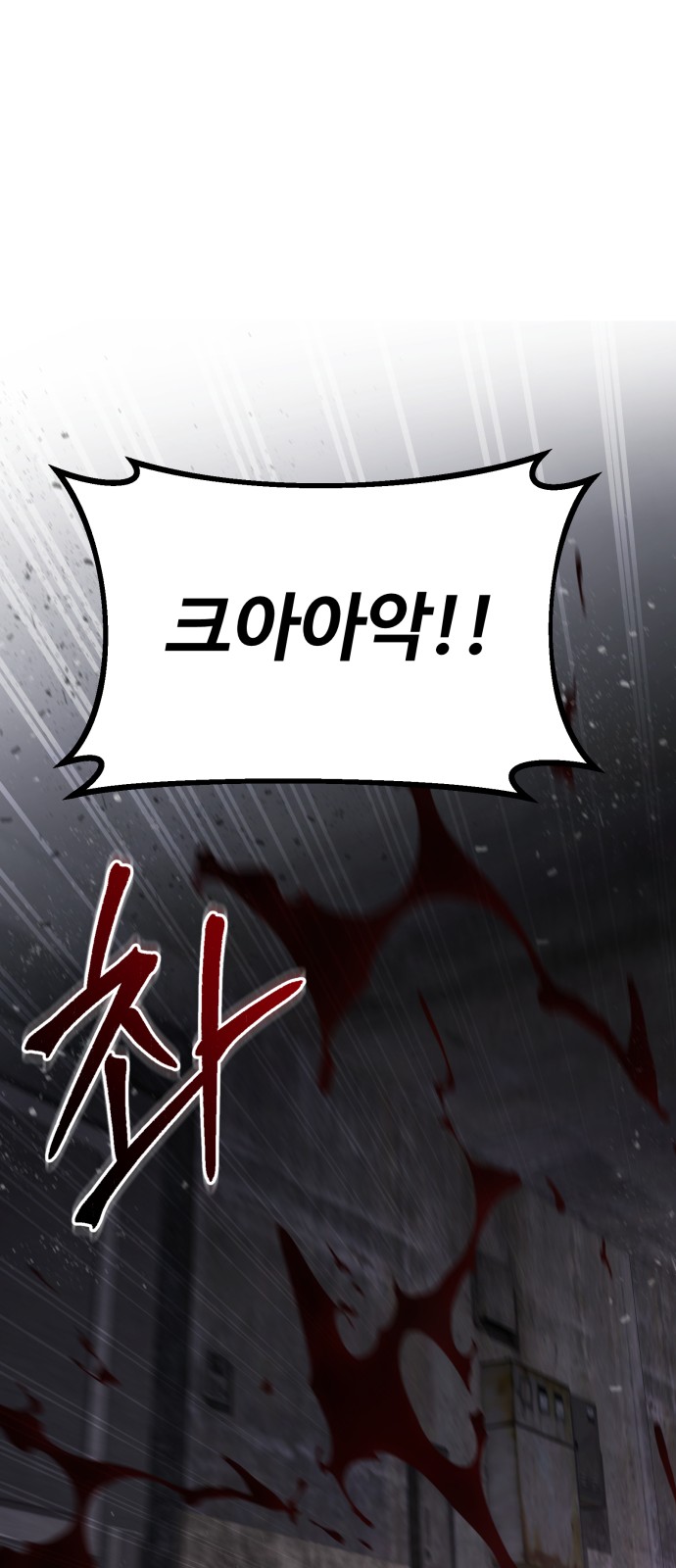 92 페이지