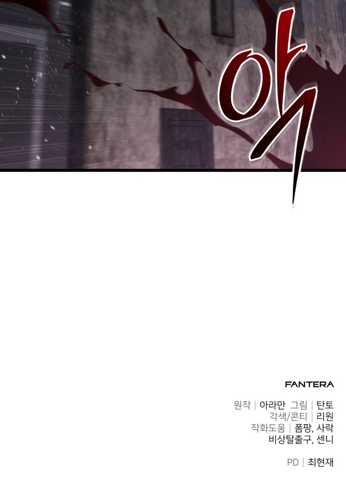 93 페이지