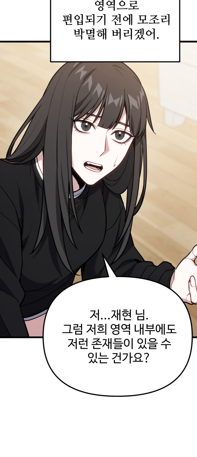 31 페이지