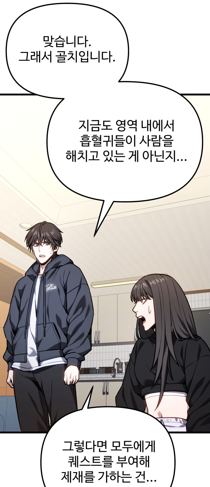 32 페이지