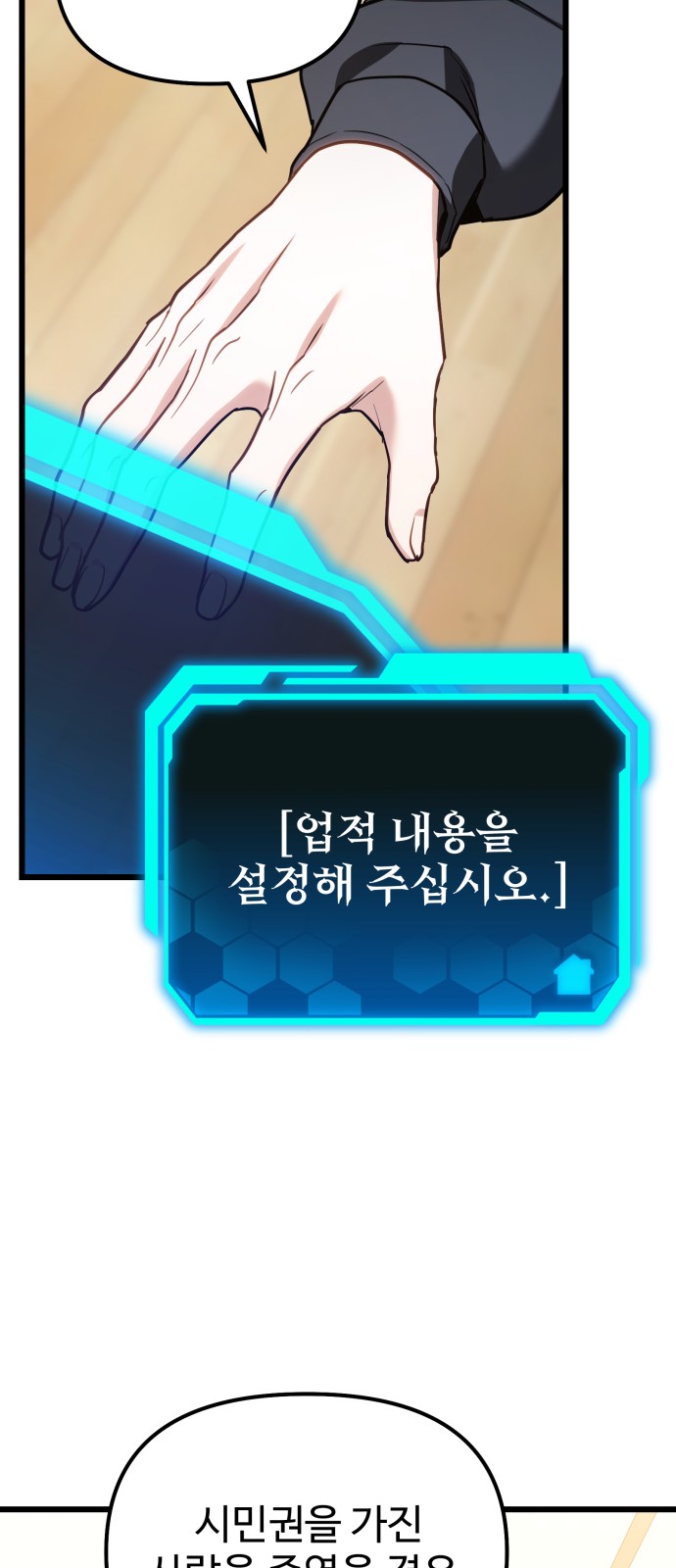 43 페이지