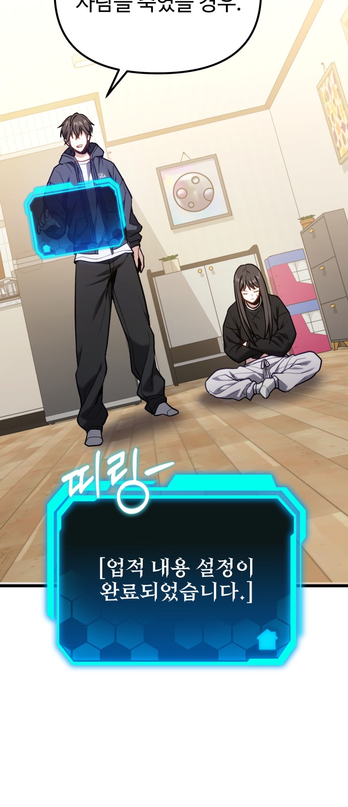 44 페이지