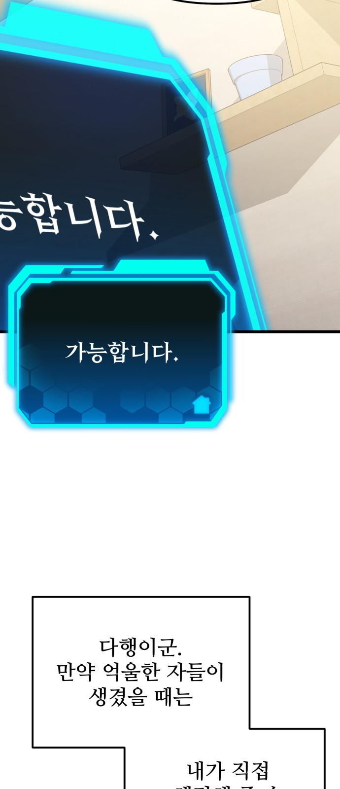 46 페이지