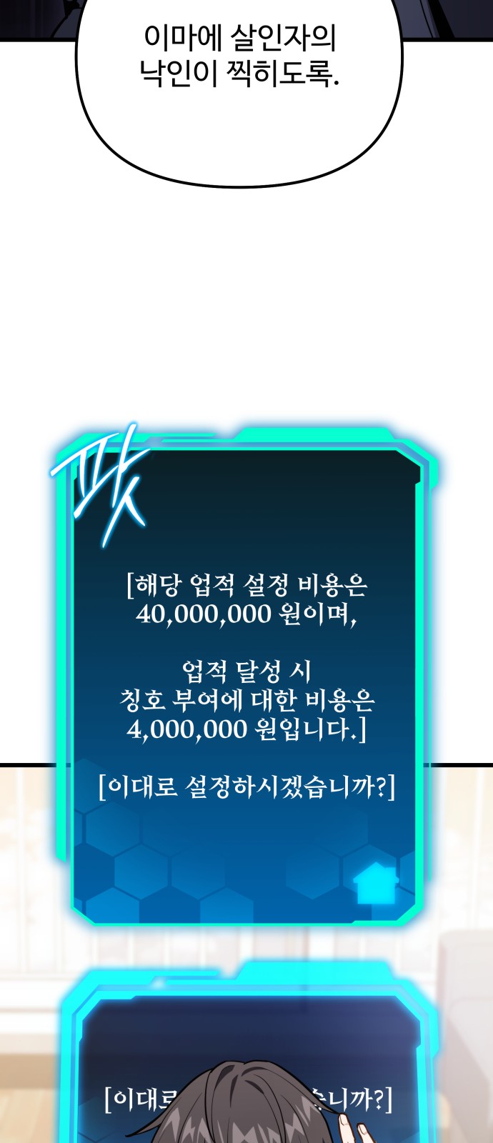 49 페이지