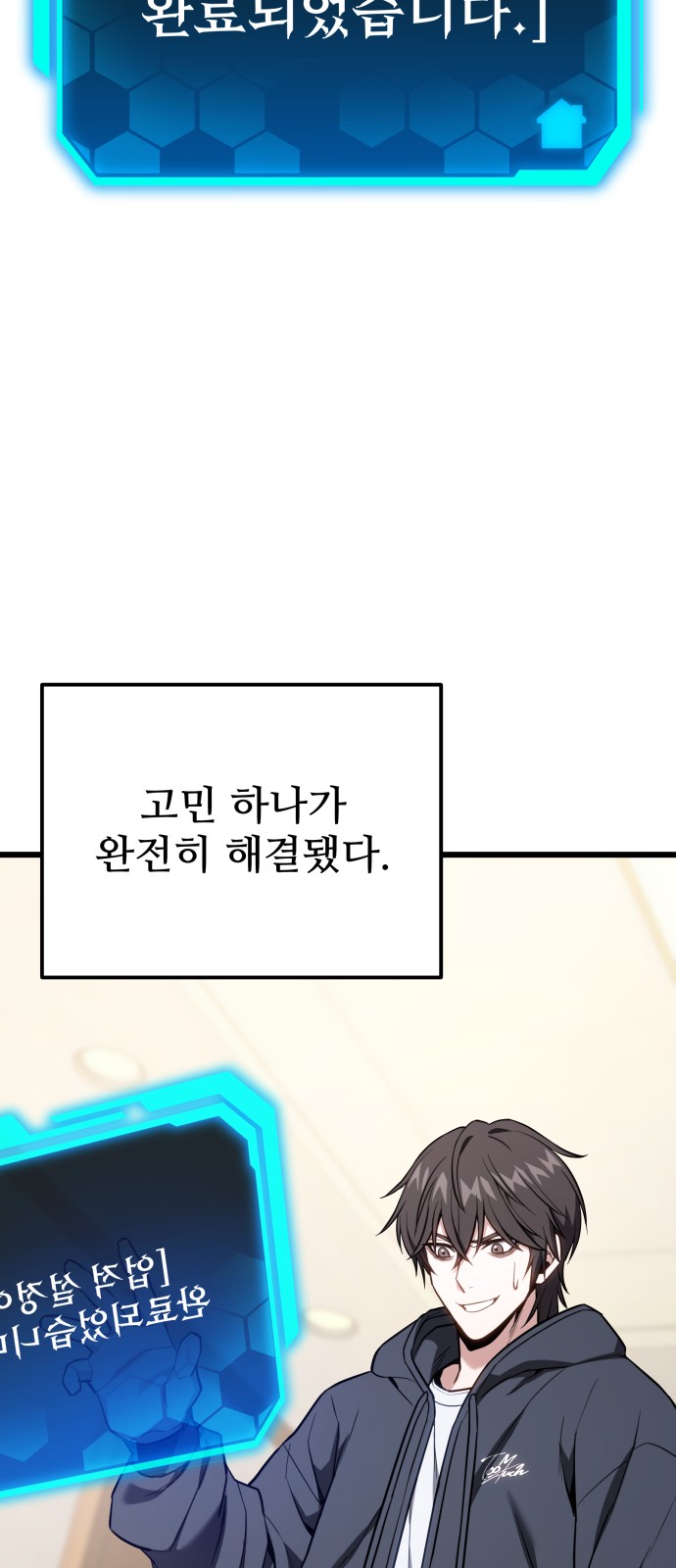 51 페이지