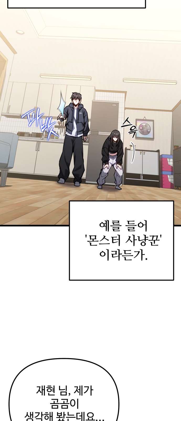 54 페이지