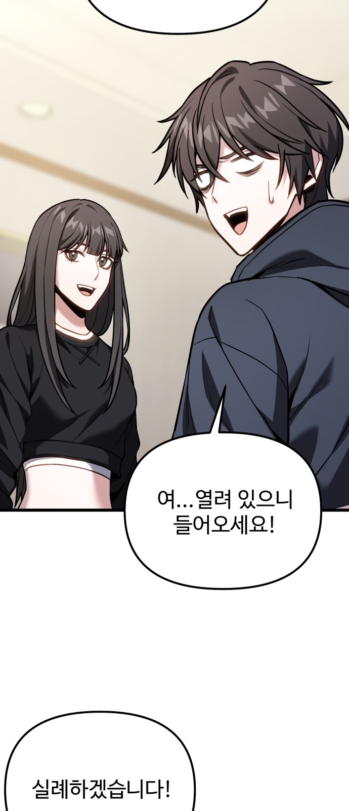 64 페이지