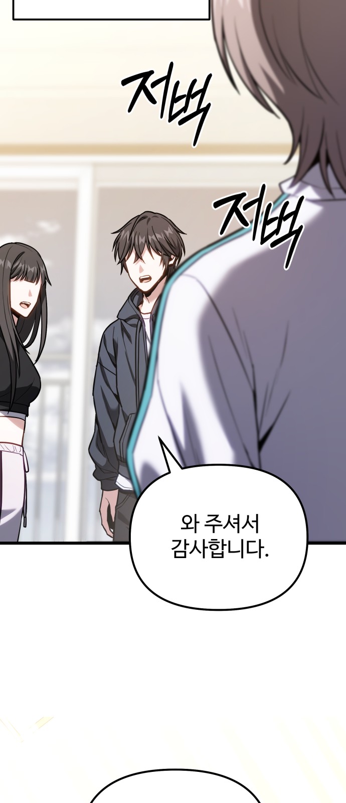 66 페이지