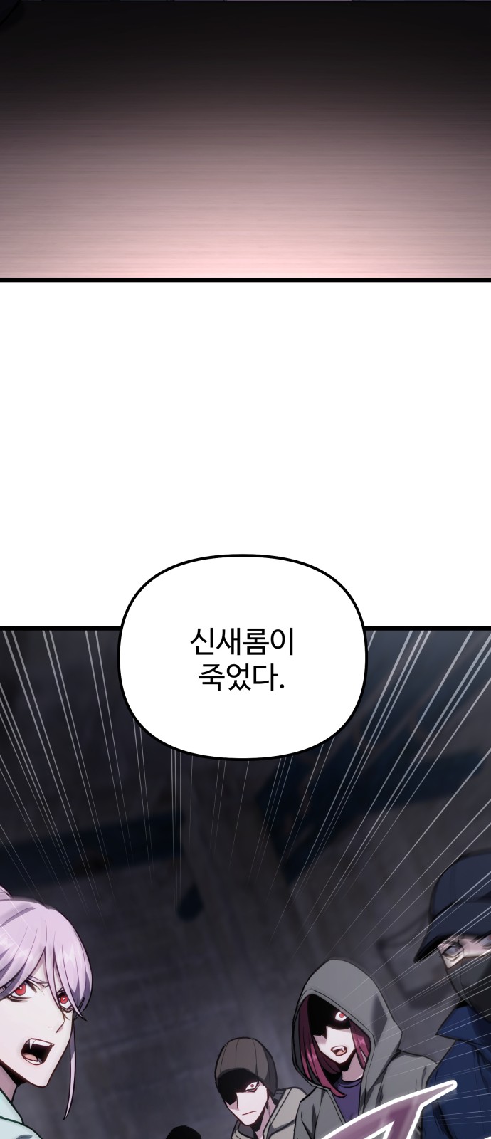 73 페이지