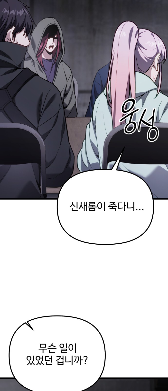 75 페이지