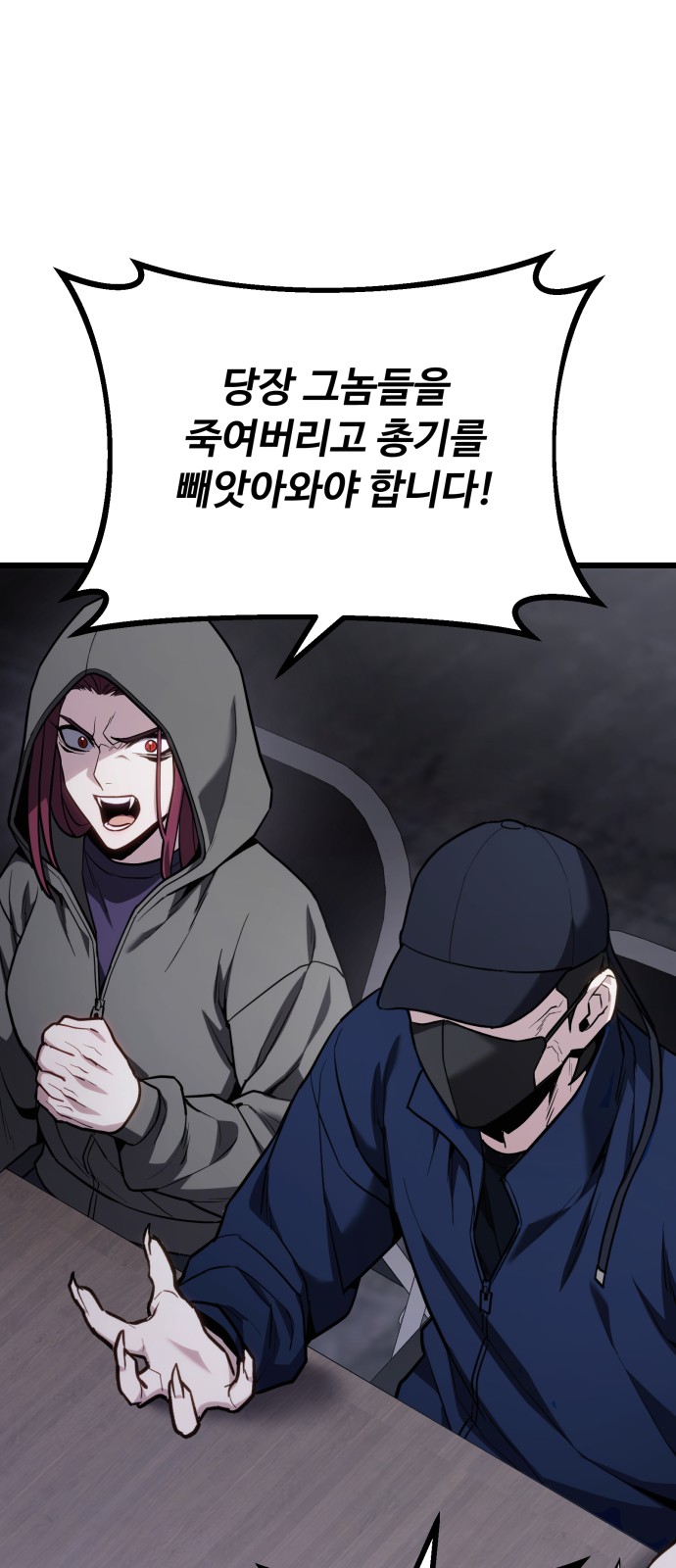 80 페이지