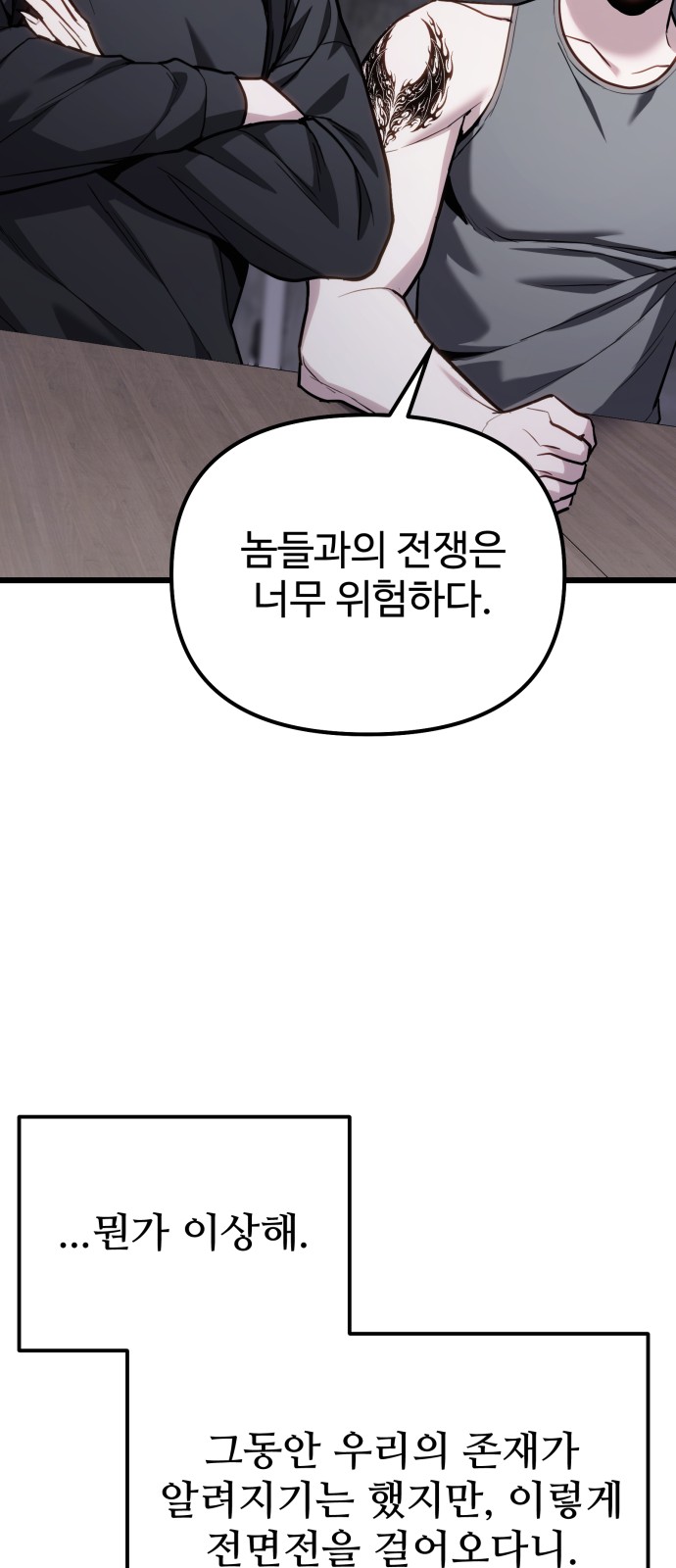 82 페이지