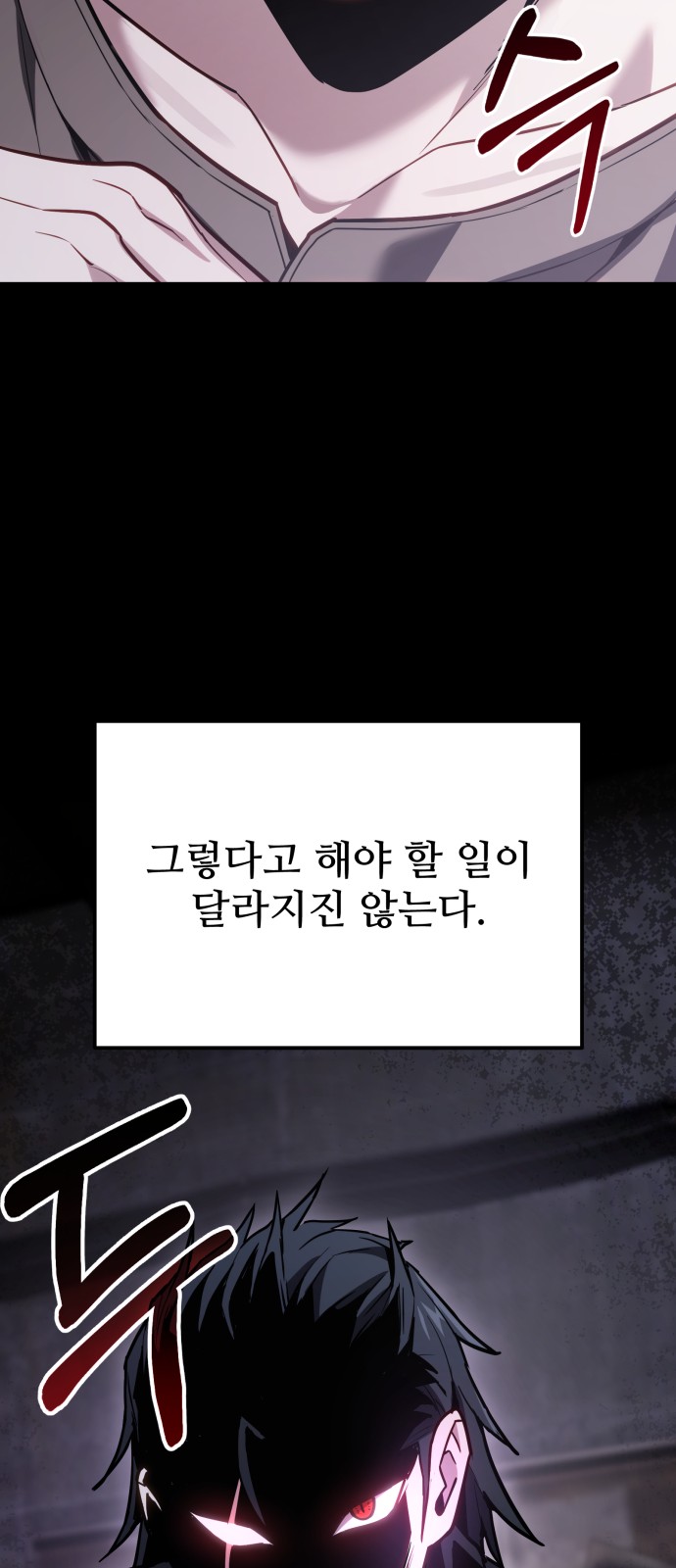 88 페이지