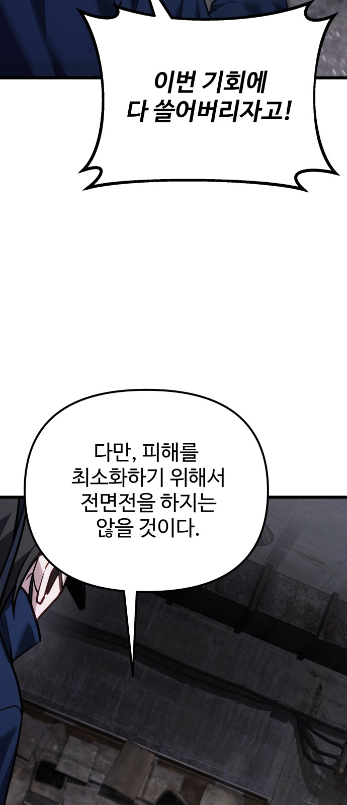 91 페이지