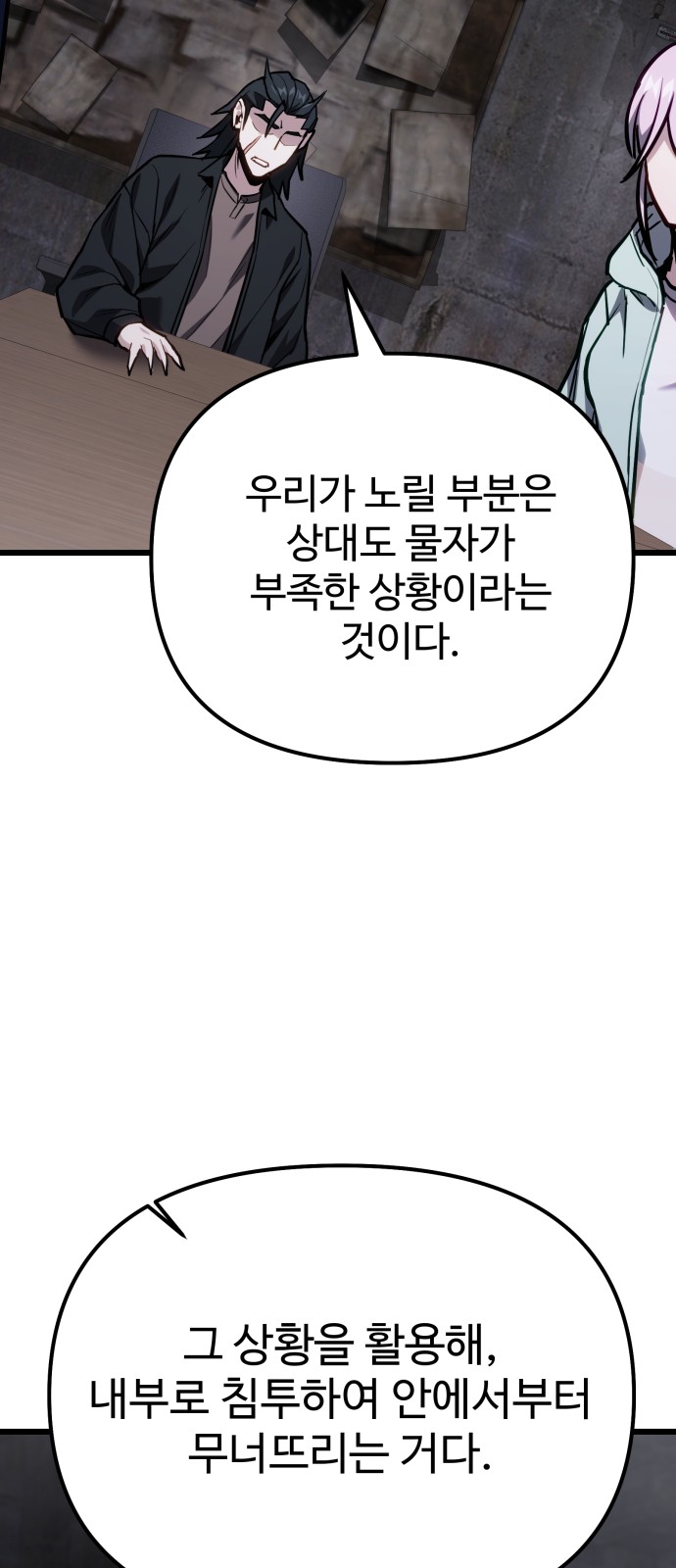 92 페이지