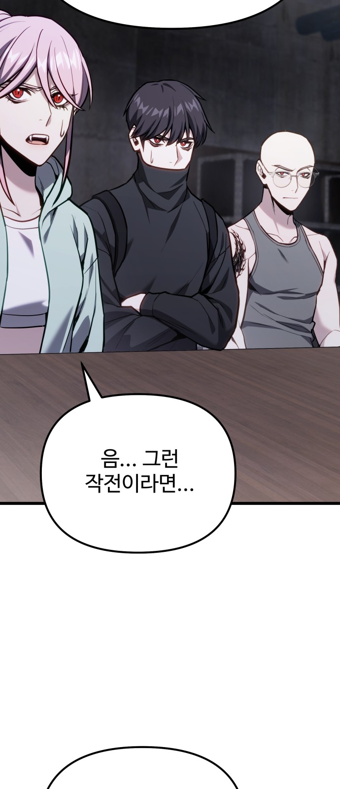 93 페이지