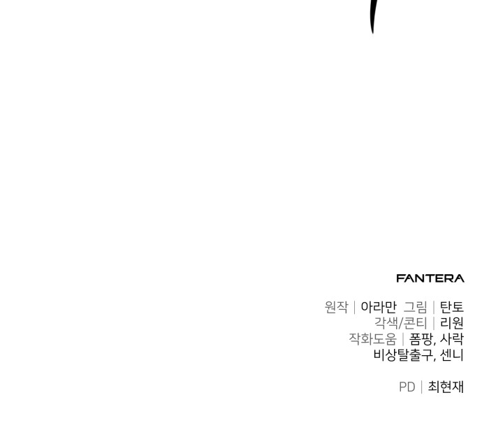 98 페이지