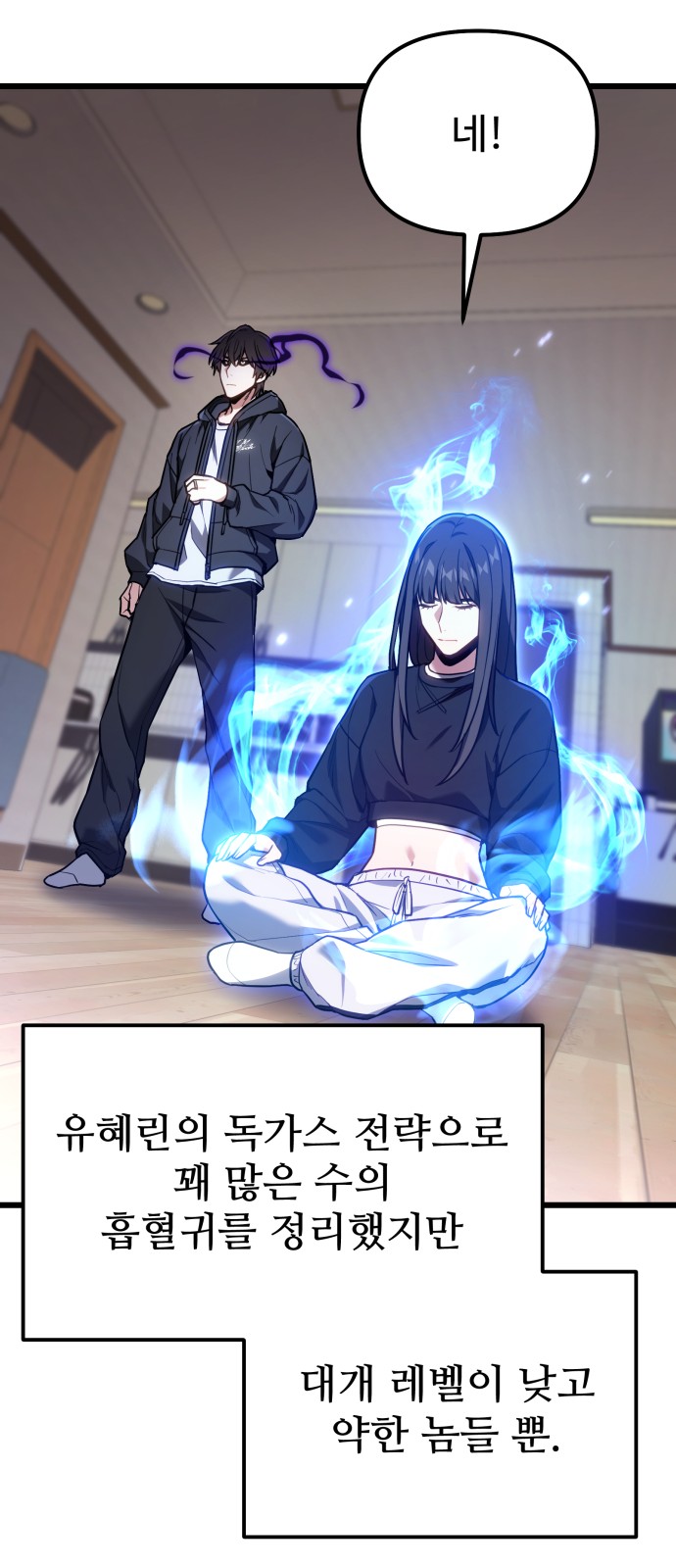 23 페이지