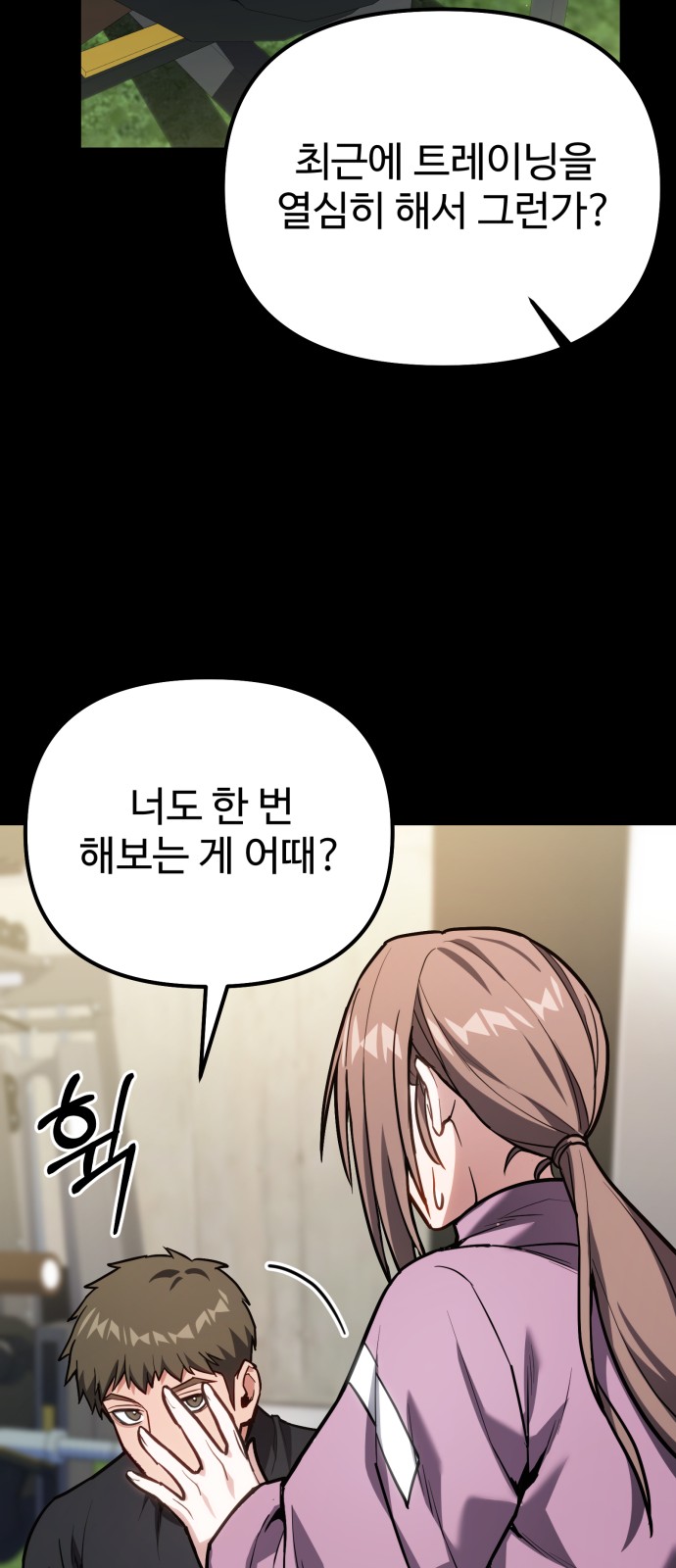 52 페이지