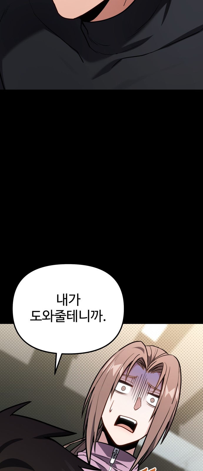 54 페이지