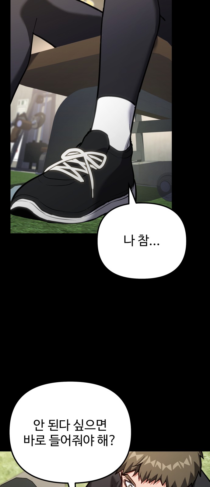 56 페이지