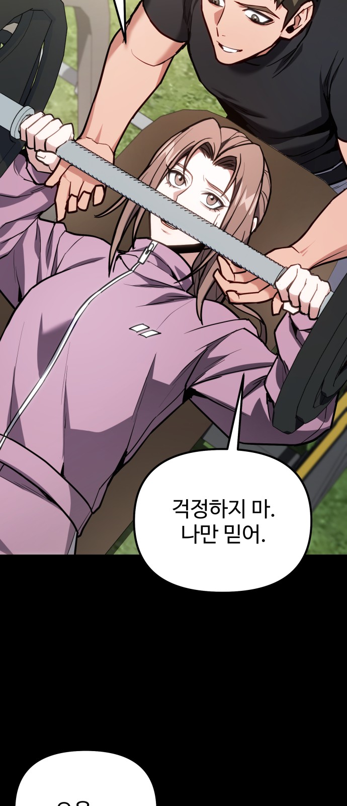 57 페이지