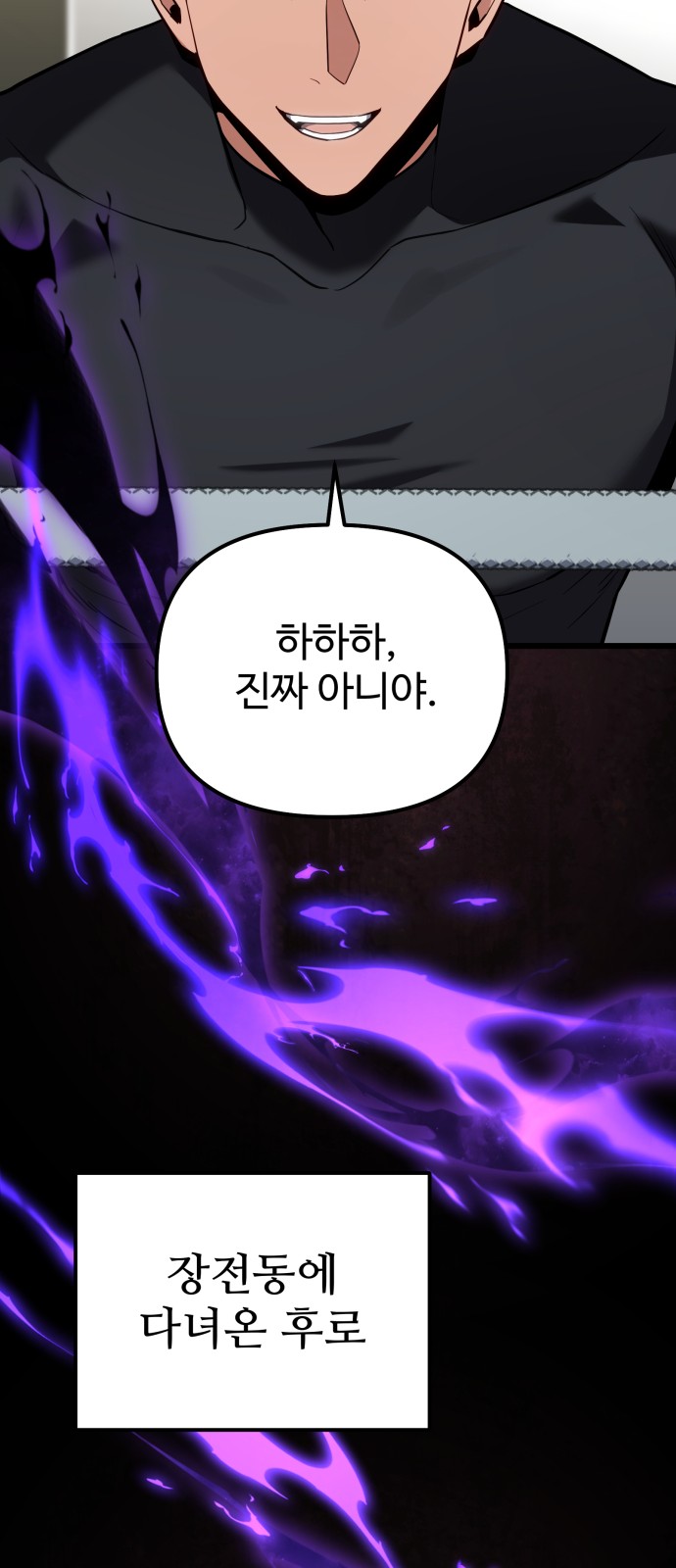 61 페이지