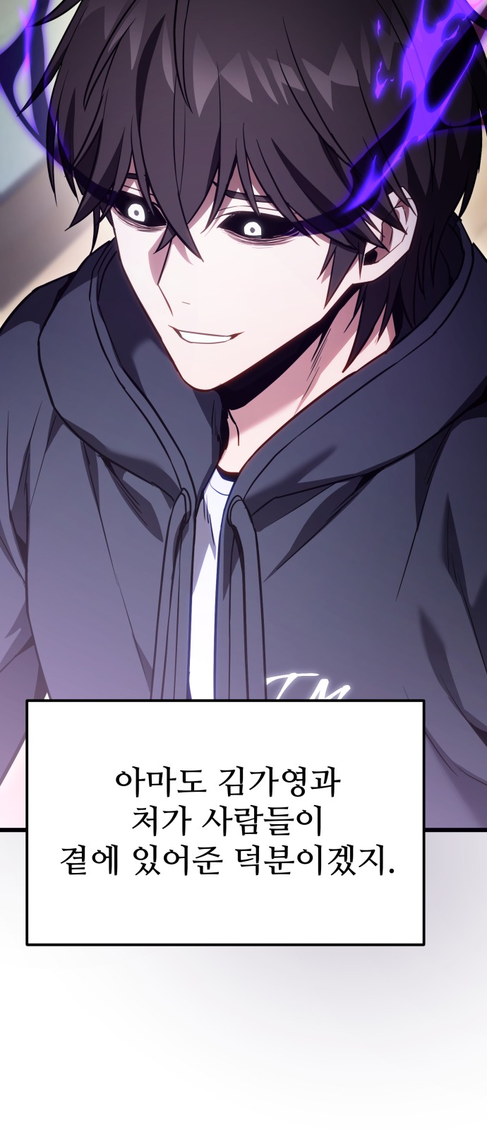 65 페이지