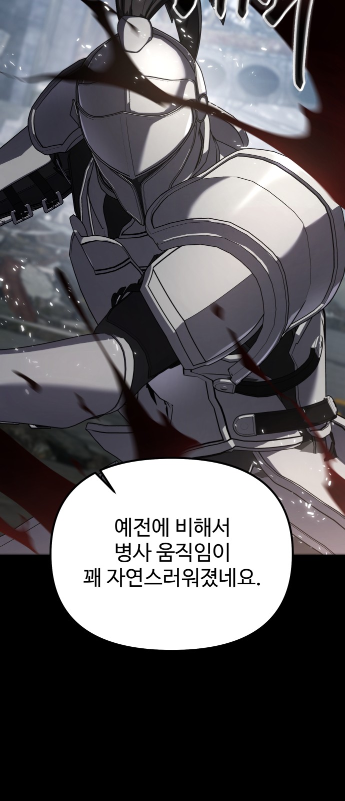 70 페이지