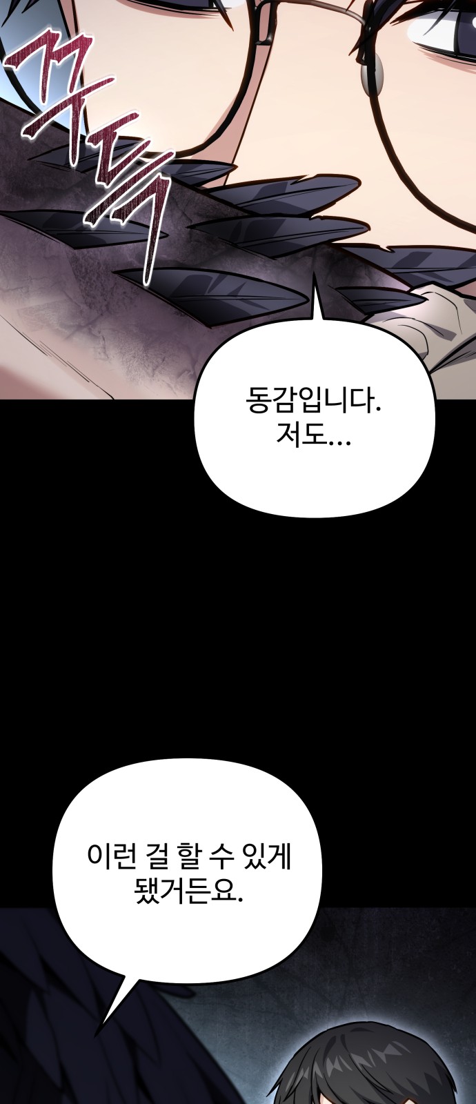 73 페이지