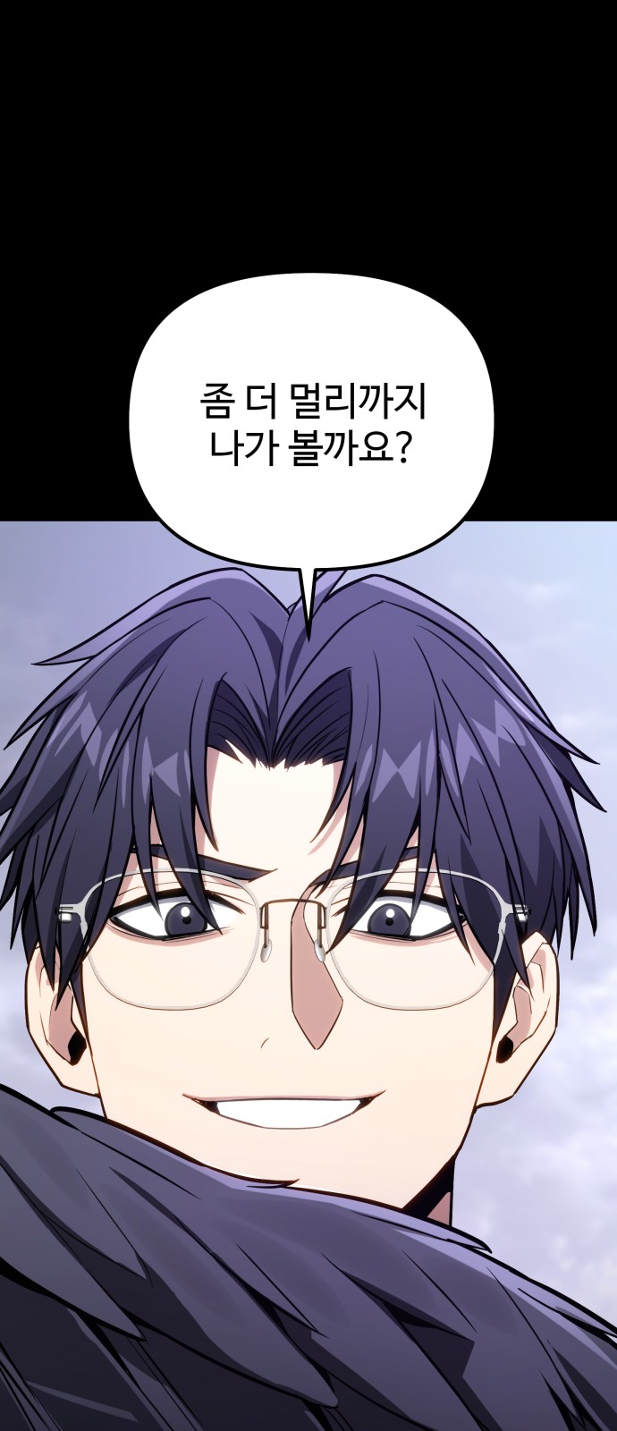 76 페이지