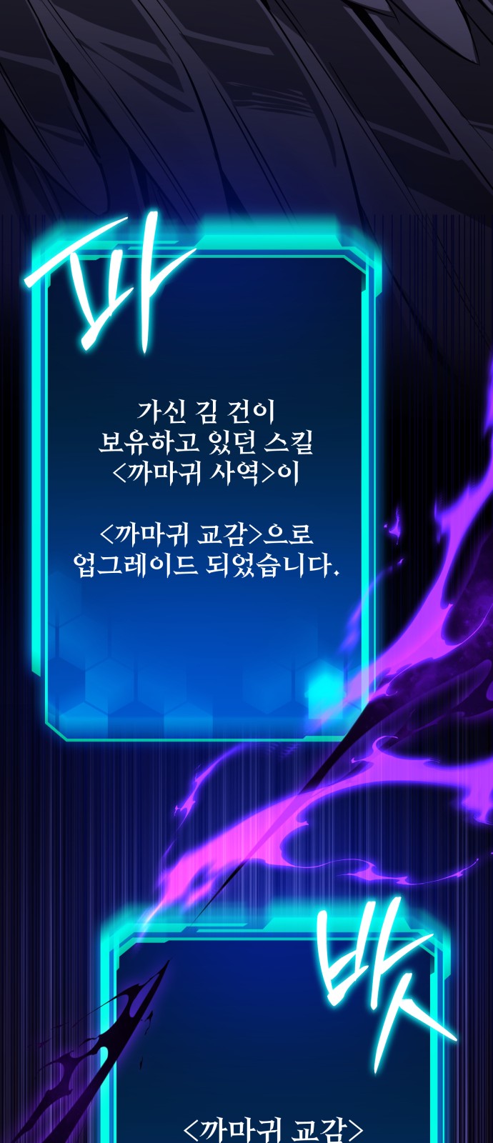 77 페이지