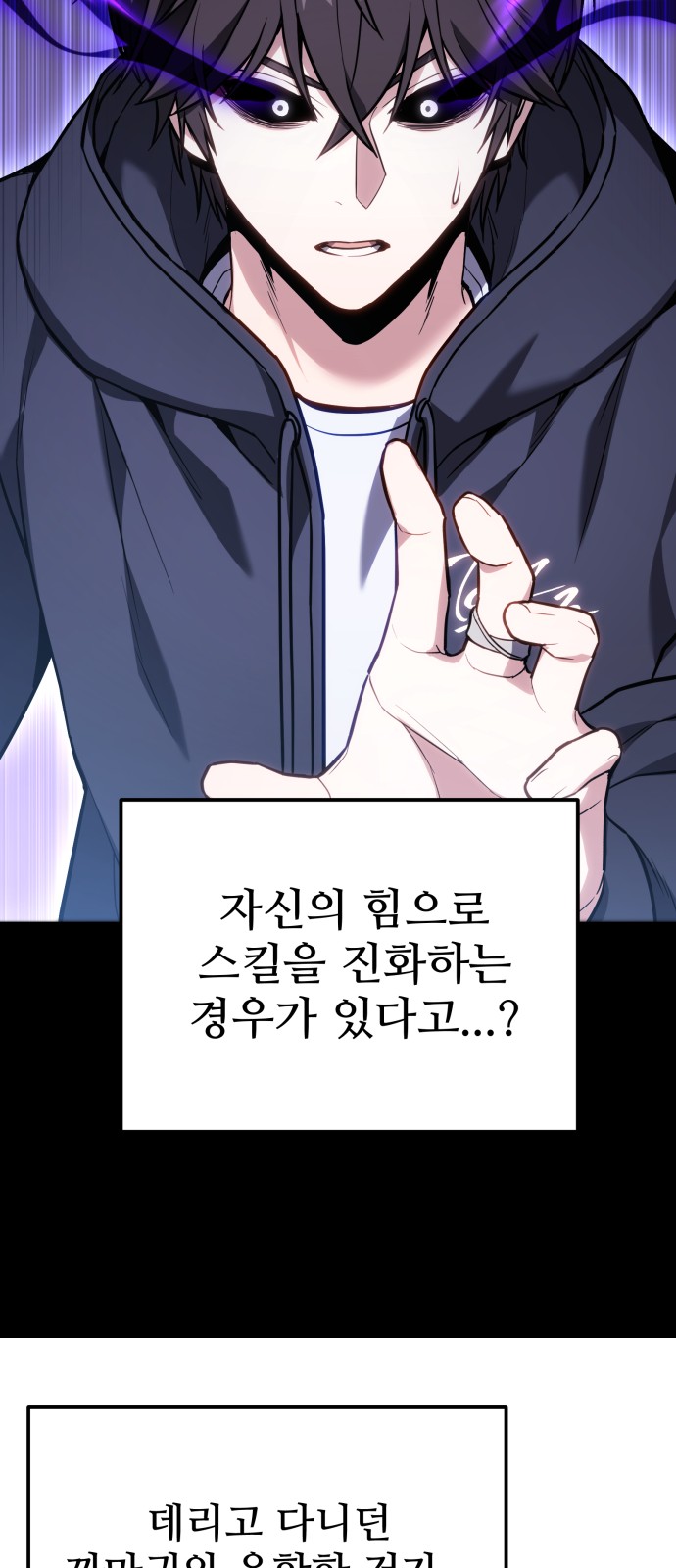 79 페이지
