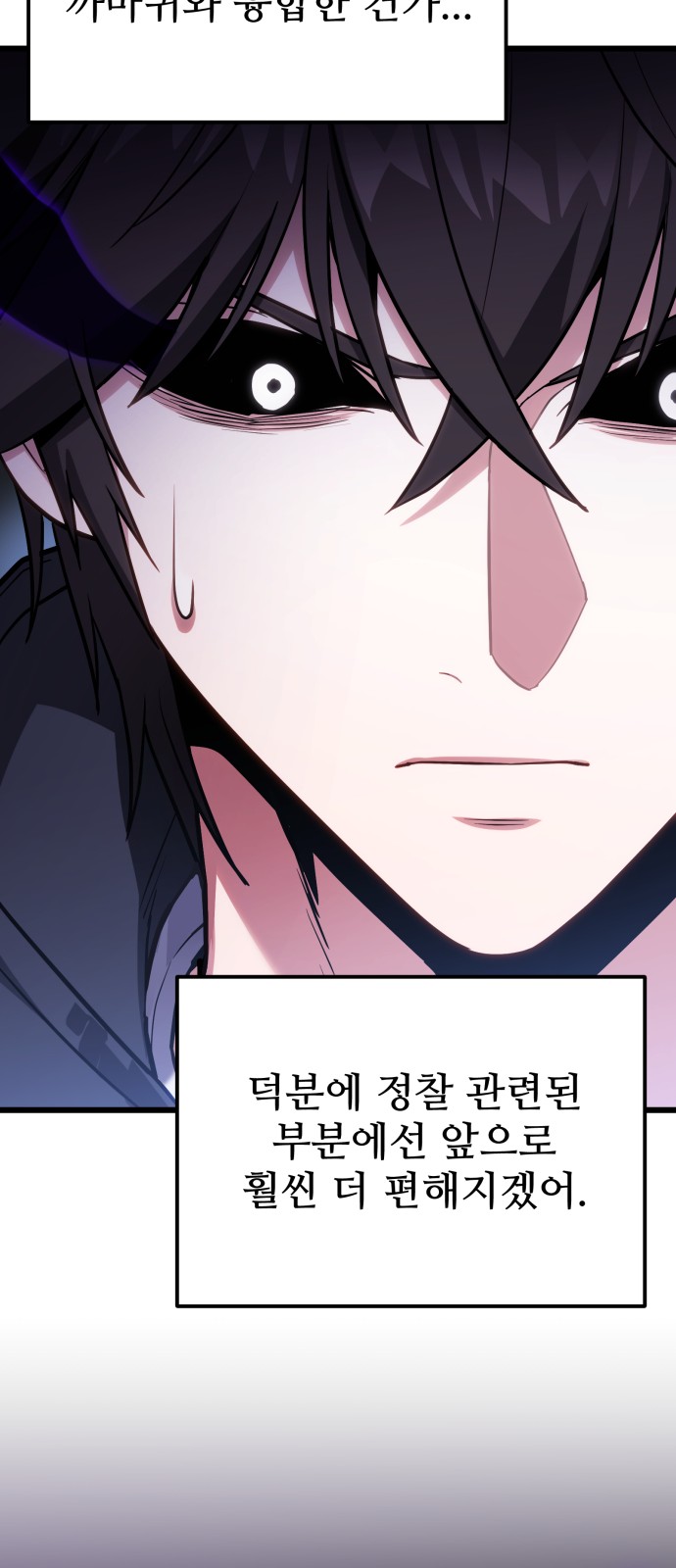 80 페이지